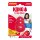 Kong Hundespielzeug Classic rot